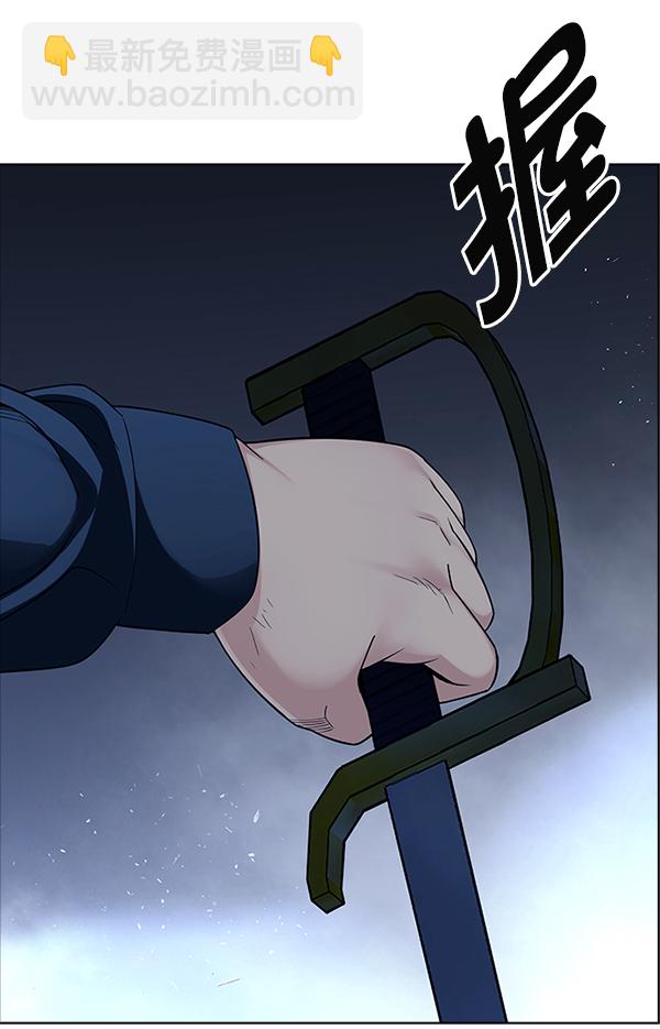 DICE-骰子 - [第378話] 無法實現的夢（13）(1/3) - 2