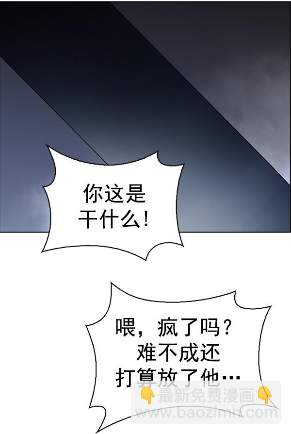 DICE-骰子 - [第378話] 無法實現的夢（13）(2/3) - 8