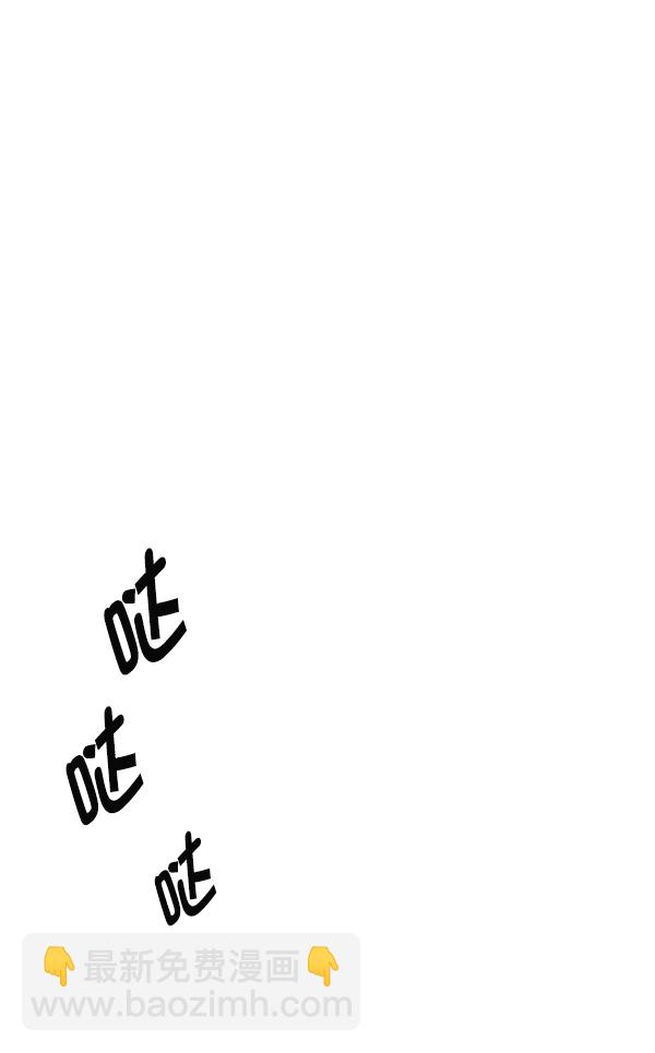 DICE-骰子 - [第378話] 無法實現的夢（13）(2/3) - 3