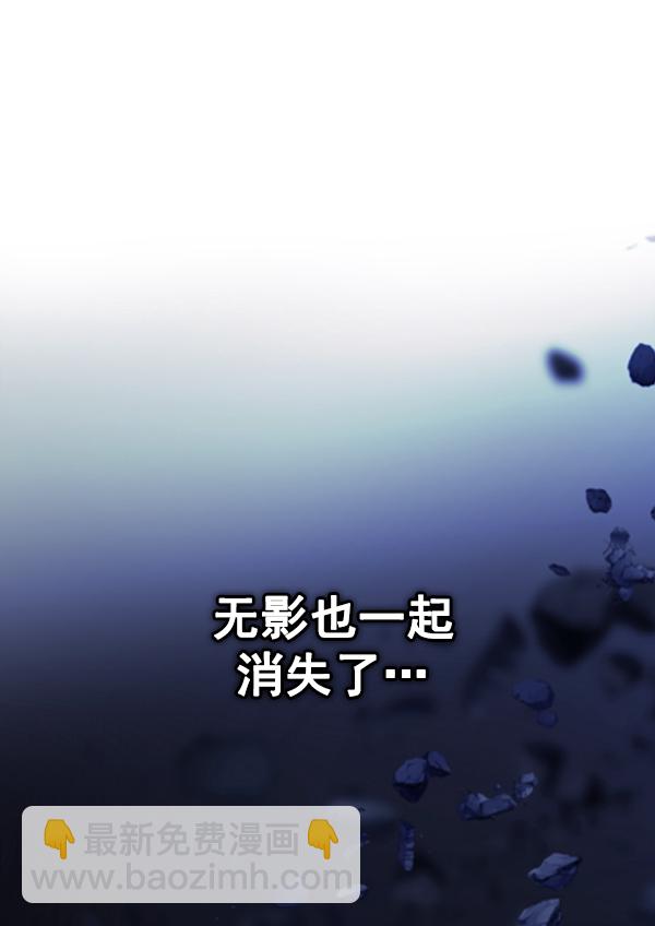 DICE-骰子 - [第378話] 無法實現的夢（13）(2/3) - 7