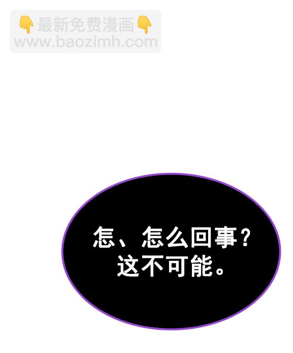 DICE-骰子 - [第378話] 無法實現的夢（13）(2/3) - 1