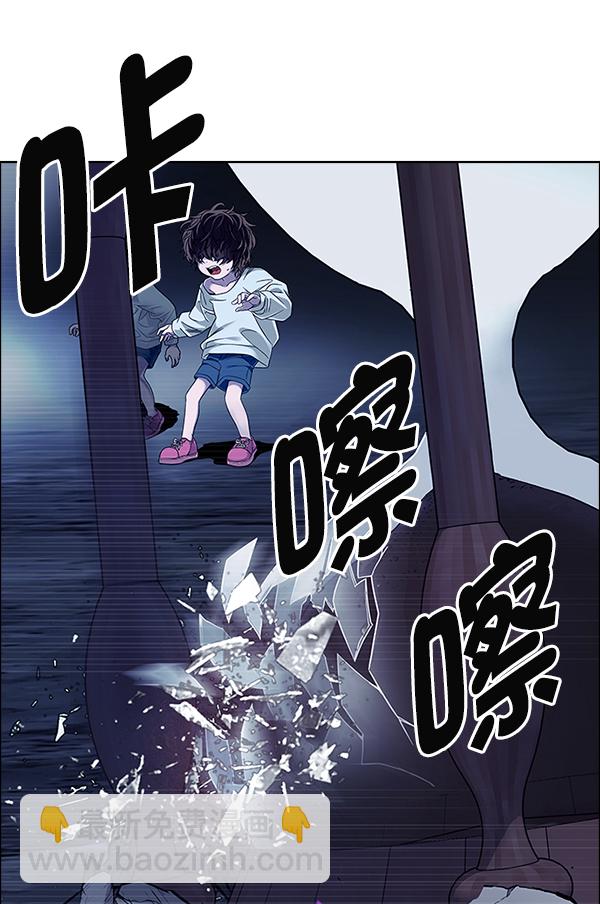 DICE-骰子 - [第378話] 無法實現的夢（13）(2/3) - 3