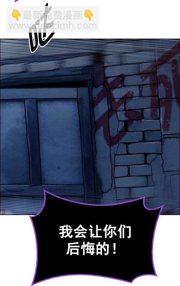 DICE-骰子 - [第378話] 無法實現的夢（13）(2/3) - 3