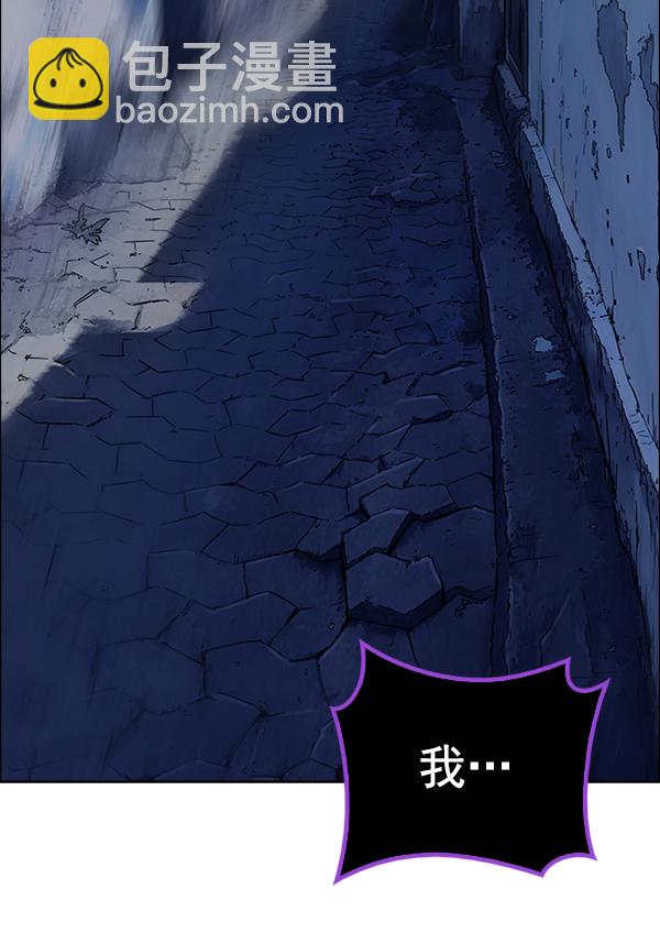 DICE-骰子 - [第378話] 無法實現的夢（13）(2/3) - 6