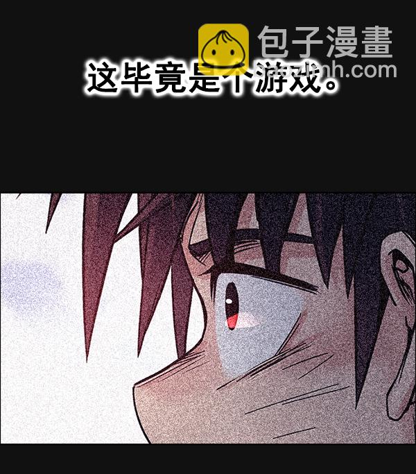 DICE-骰子 - [第378話] 無法實現的夢（13）(2/3) - 2