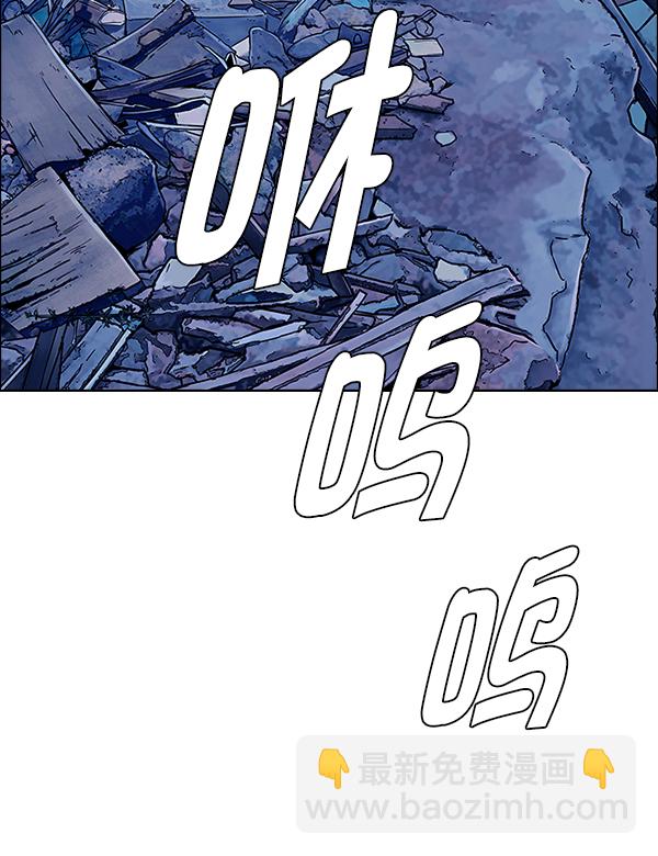 DICE-骰子 - [第378話] 無法實現的夢（13）(2/3) - 8