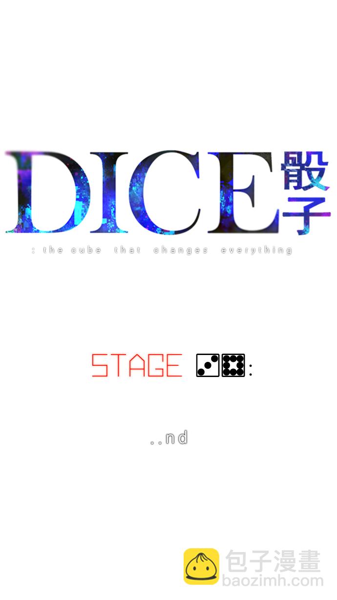 DICE-骰子 - [第38话] ..nd(1/2) - 6