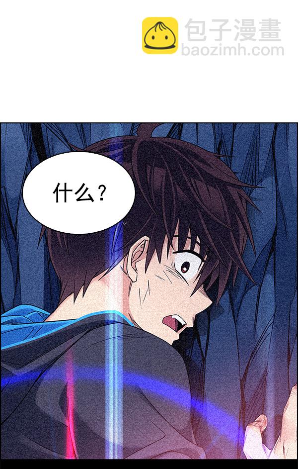 DICE-骰子 - [第380話] 假如世界由我主宰（2）(2/5) - 6