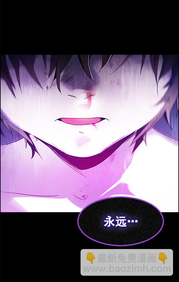 DICE-骰子 - [第380話] 假如世界由我主宰（2）(3/5) - 8