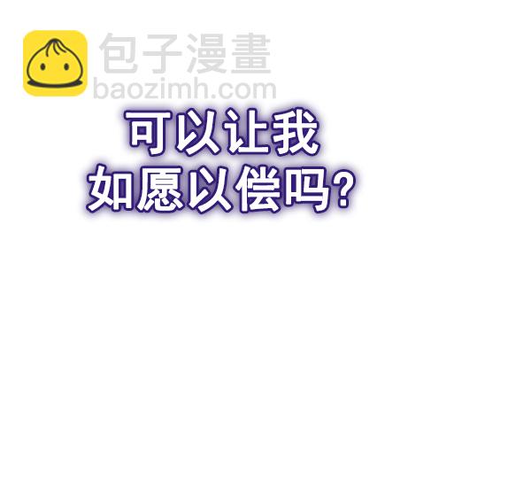 DICE-骰子 - [第380話] 假如世界由我主宰（2）(3/5) - 6