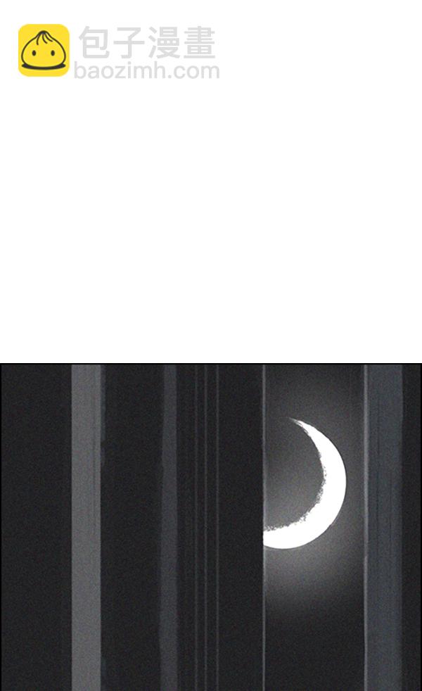 DICE-骰子 - [第380話] 假如世界由我主宰（2）(3/5) - 4