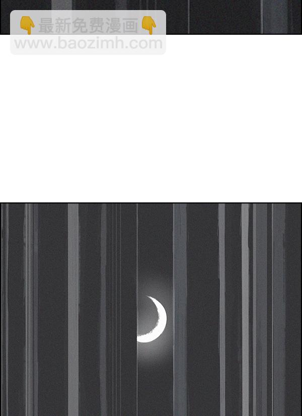 DICE-骰子 - [第380話] 假如世界由我主宰（2）(3/5) - 5