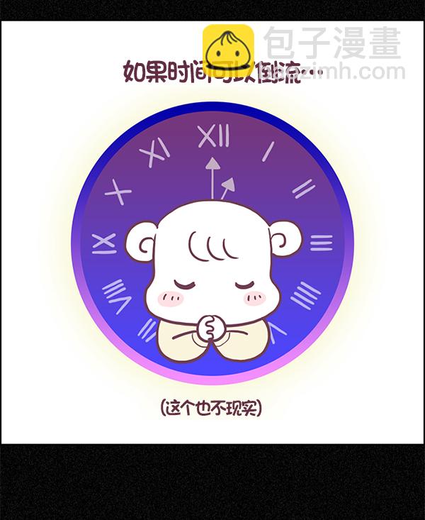 DICE-骰子 - [第380話] 假如世界由我主宰（2）(4/5) - 5