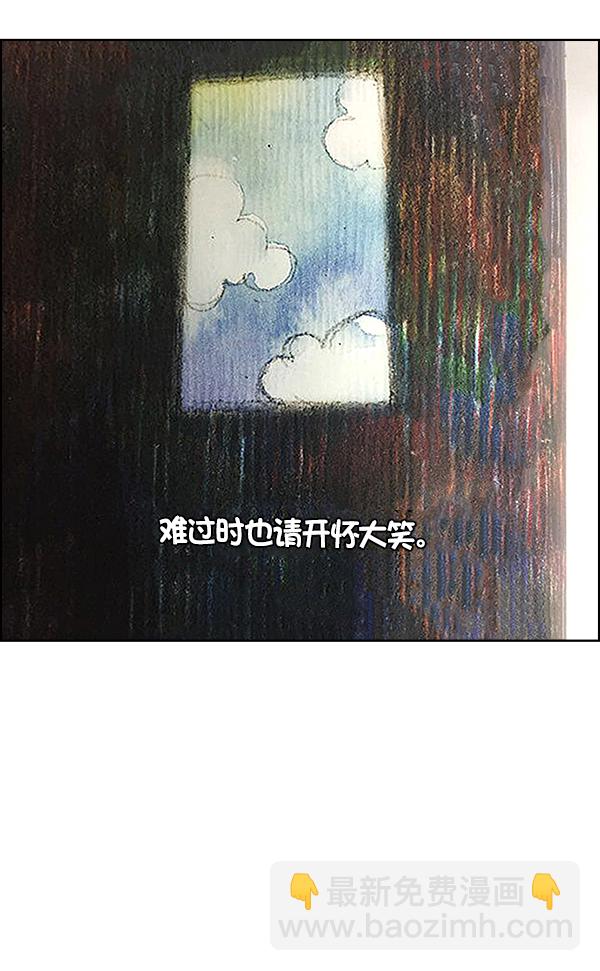 DICE-骰子 - [第380話] 假如世界由我主宰（2）(4/5) - 8