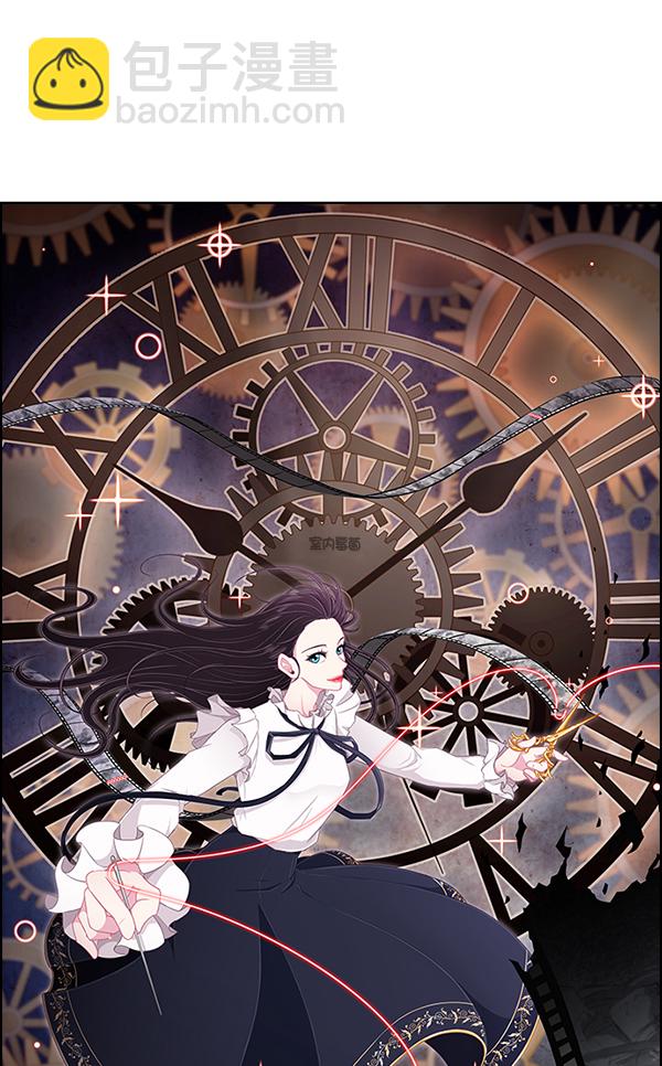 DICE-骰子 - [第380話] 假如世界由我主宰（2）(4/5) - 3