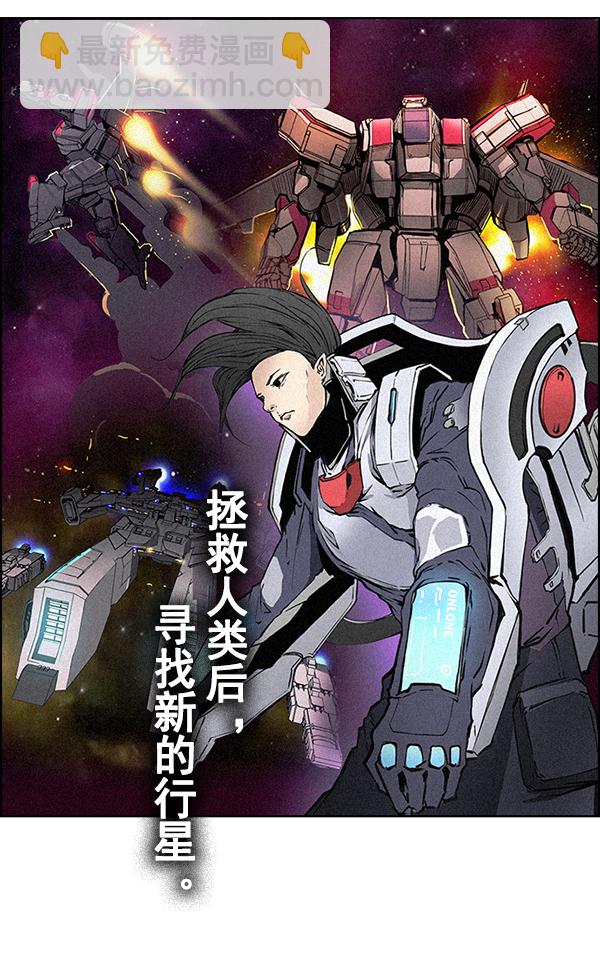 DICE-骰子 - [第380話] 假如世界由我主宰（2）(4/5) - 5