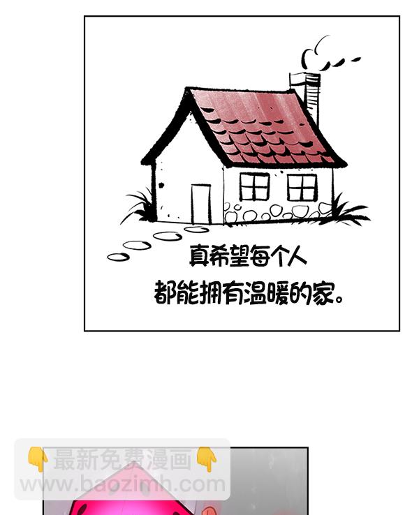 DICE-骰子 - [第380話] 假如世界由我主宰（2）(4/5) - 1