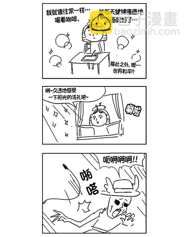 DICE-骰子 - [第380話] 假如世界由我主宰（2）(4/5) - 2