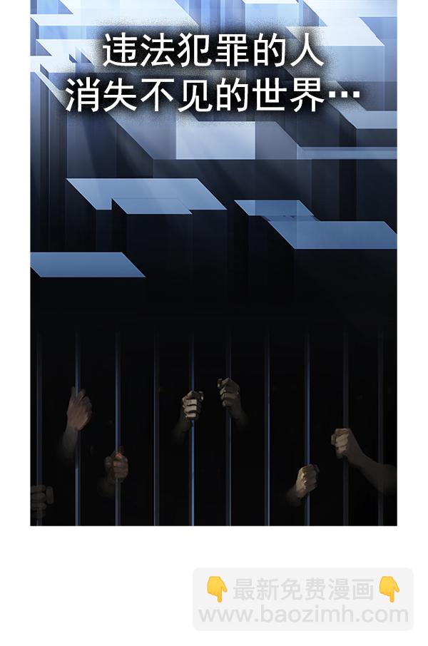 DICE-骰子 - [第380話] 假如世界由我主宰（2）(4/5) - 1