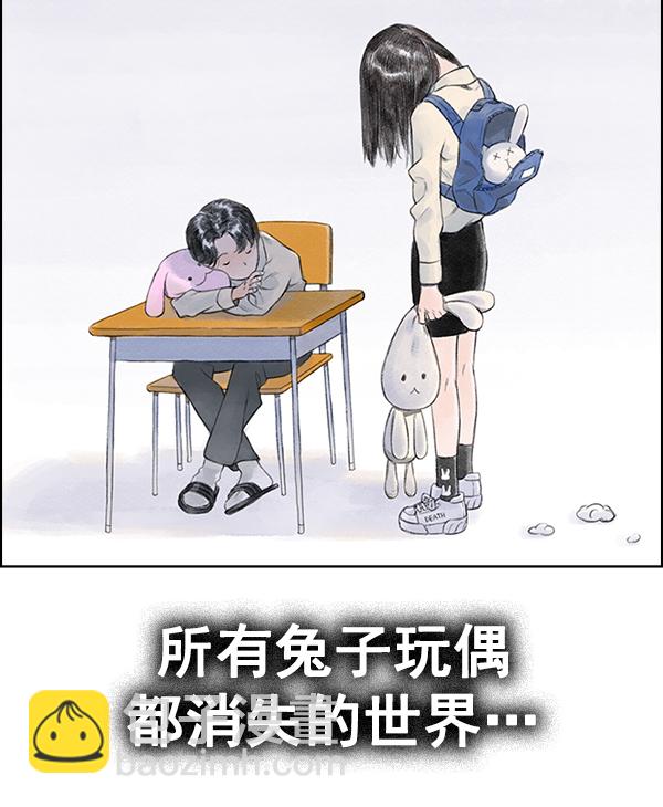 DICE-骰子 - [第380話] 假如世界由我主宰（2）(4/5) - 3