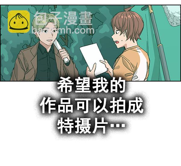 DICE-骰子 - [第380話] 假如世界由我主宰（2）(4/5) - 2