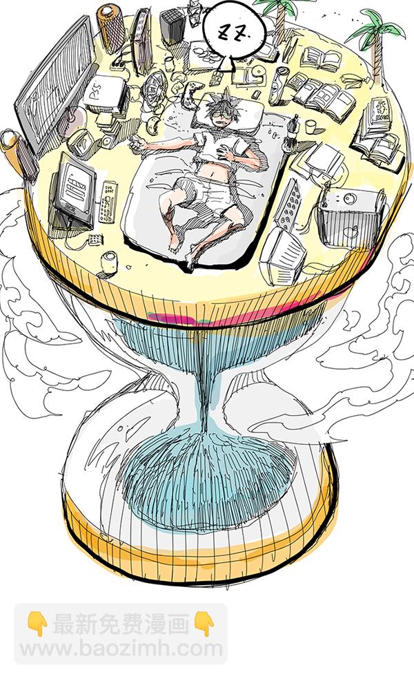 DICE-骰子 - [第380話] 假如世界由我主宰（2）(4/5) - 5