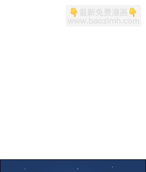 DICE-骰子 - [第380話] 假如世界由我主宰（2）(4/5) - 6