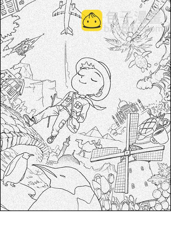 DICE-骰子 - [第380話] 假如世界由我主宰（2）(5/5) - 7