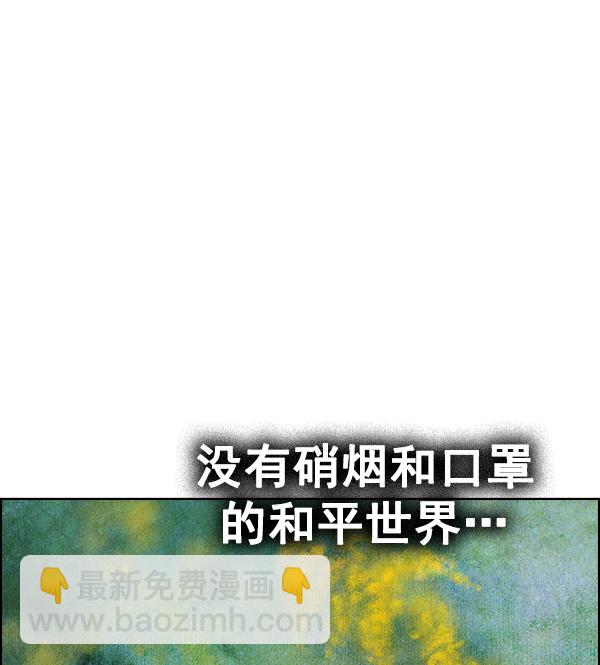 DICE-骰子 - [第380話] 假如世界由我主宰（2）(5/5) - 1