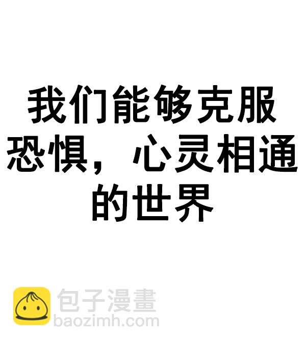 DICE-骰子 - [第380話] 假如世界由我主宰（2）(5/5) - 3