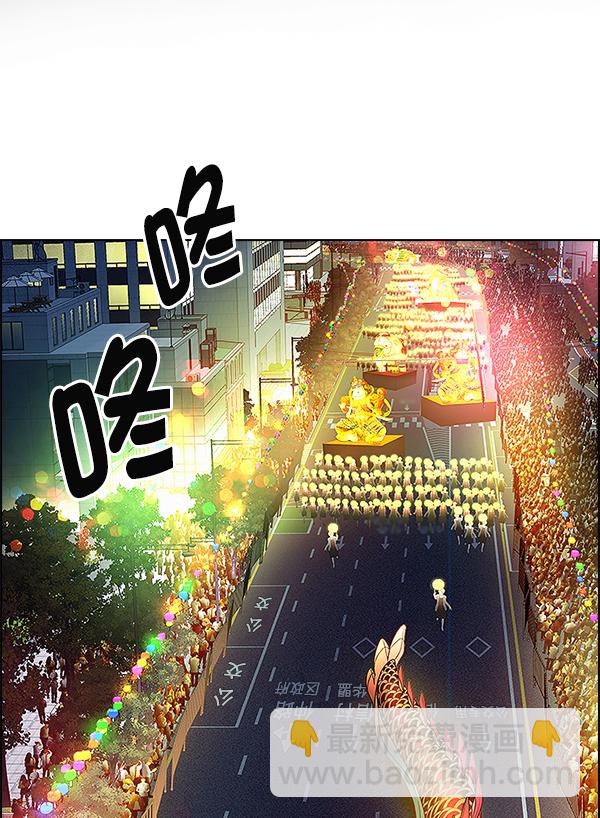 DICE-骰子 - [第380話] 假如世界由我主宰（2）(5/5) - 6