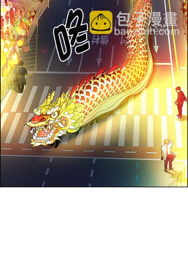 DICE-骰子 - [第380話] 假如世界由我主宰（2）(5/5) - 7