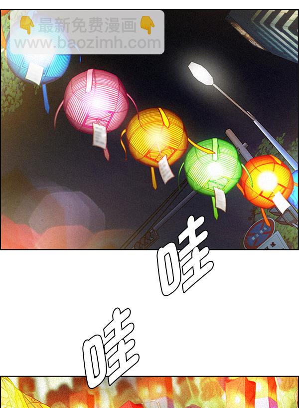 DICE-骰子 - [第380話] 假如世界由我主宰（2）(5/5) - 1