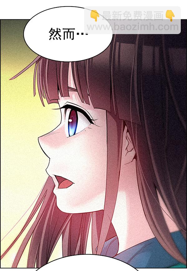 DICE-骰子 - [第380話] 假如世界由我主宰（2）(5/5) - 3