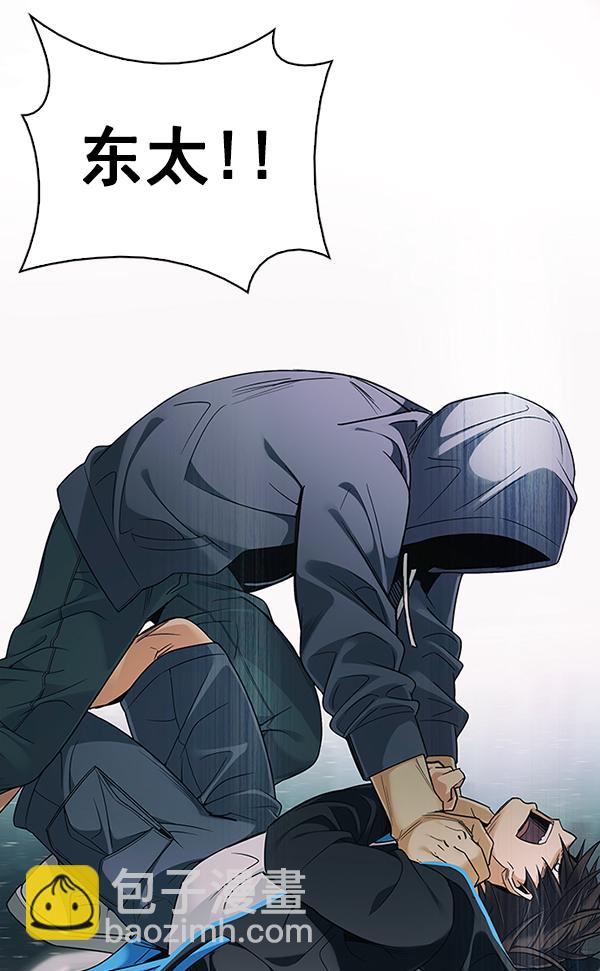 DICE-骰子 - [第380話] 假如世界由我主宰（2）(5/5) - 1