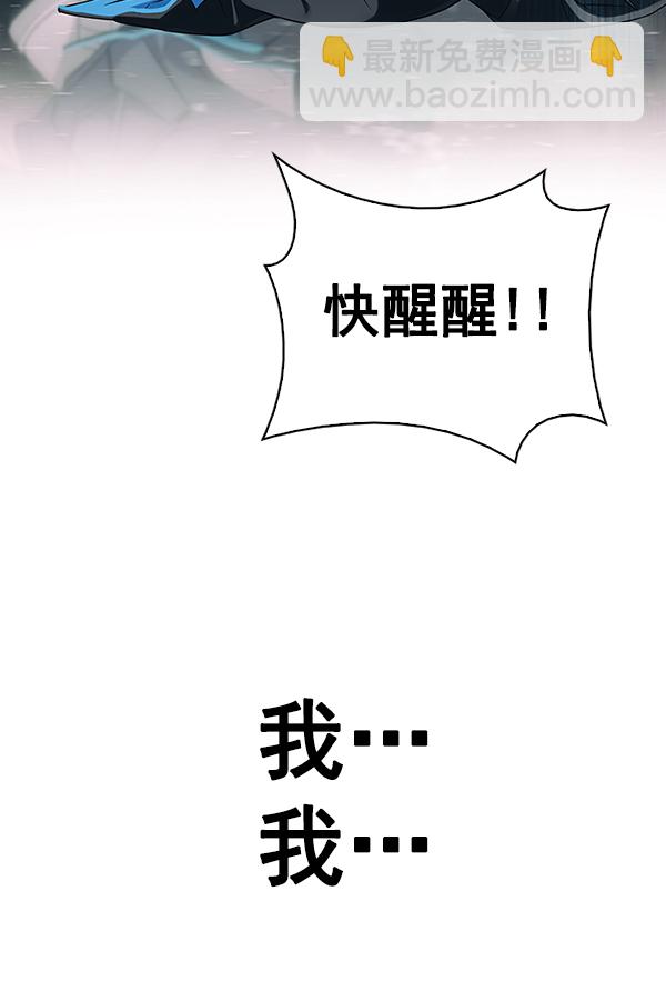 DICE-骰子 - [第380話] 假如世界由我主宰（2）(5/5) - 2