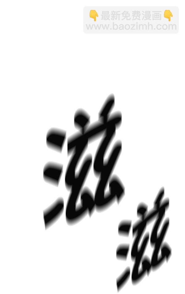 DICE-骰子 - [第380話] 假如世界由我主宰（2）(5/5) - 2