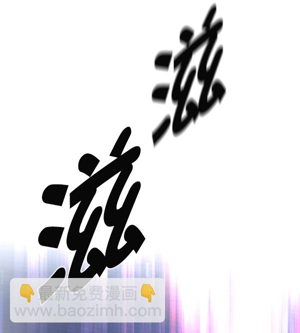 DICE-骰子 - [第380話] 假如世界由我主宰（2）(5/5) - 3