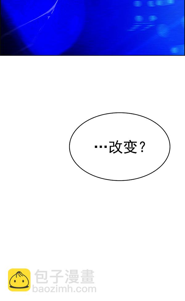 DICE-骰子 - [第380話] 假如世界由我主宰（2）(1/5) - 2