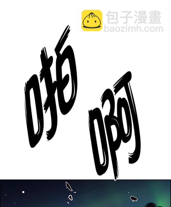 DICE-骰子 - [第380話] 假如世界由我主宰（2）(2/5) - 6