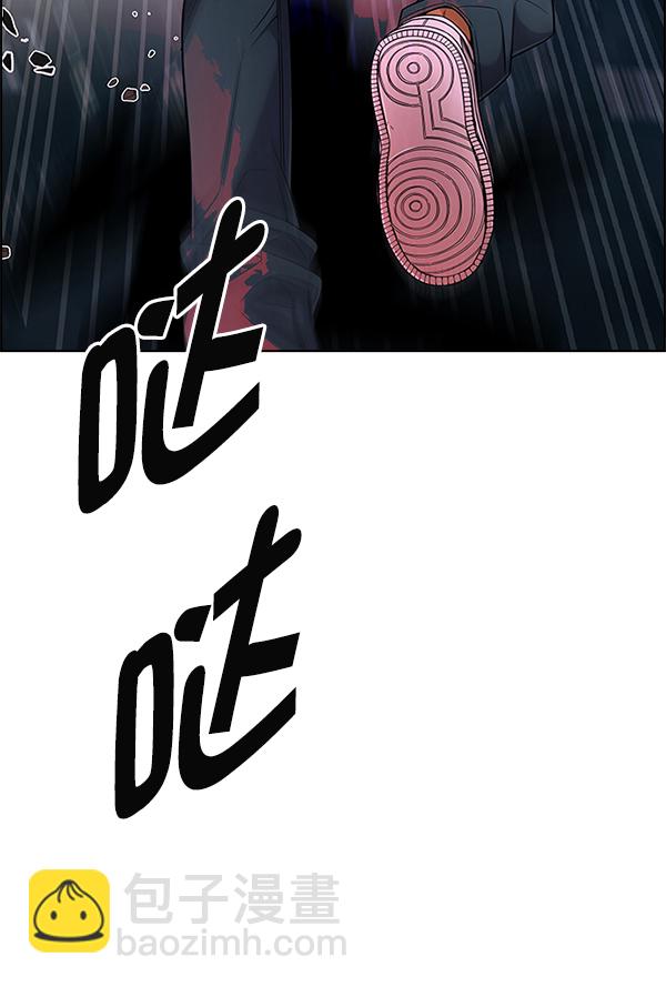 DICE-骰子 - [第380話] 假如世界由我主宰（2）(2/5) - 2