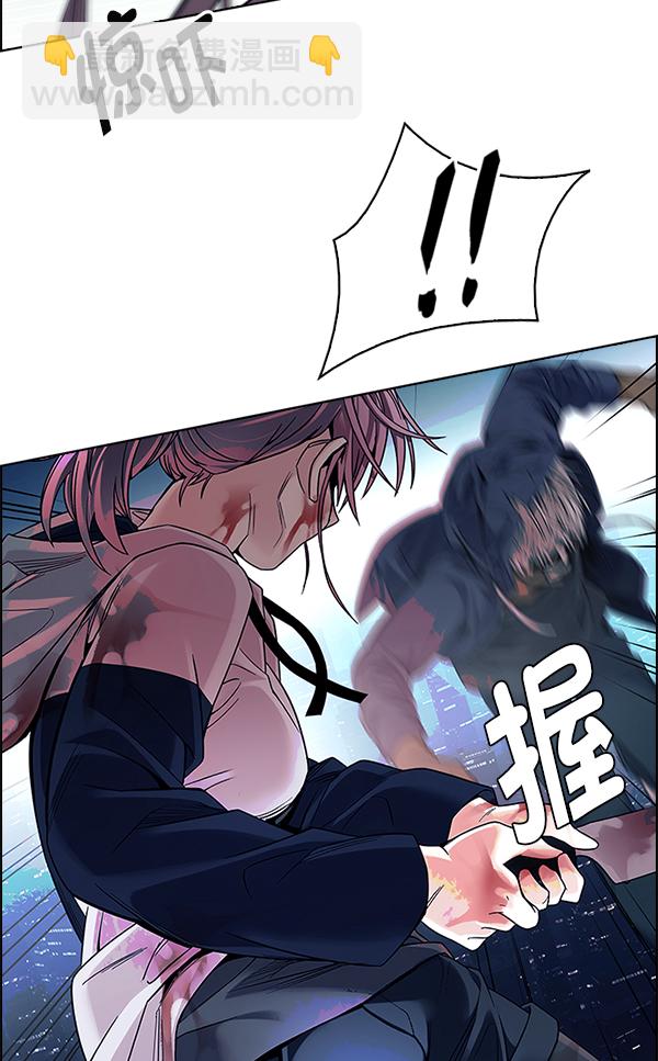 DICE-骰子 - [第380話] 假如世界由我主宰（2）(2/5) - 4