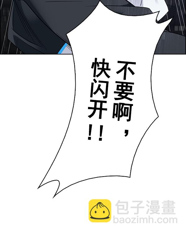 DICE-骰子 - [第380話] 假如世界由我主宰（2）(2/5) - 7