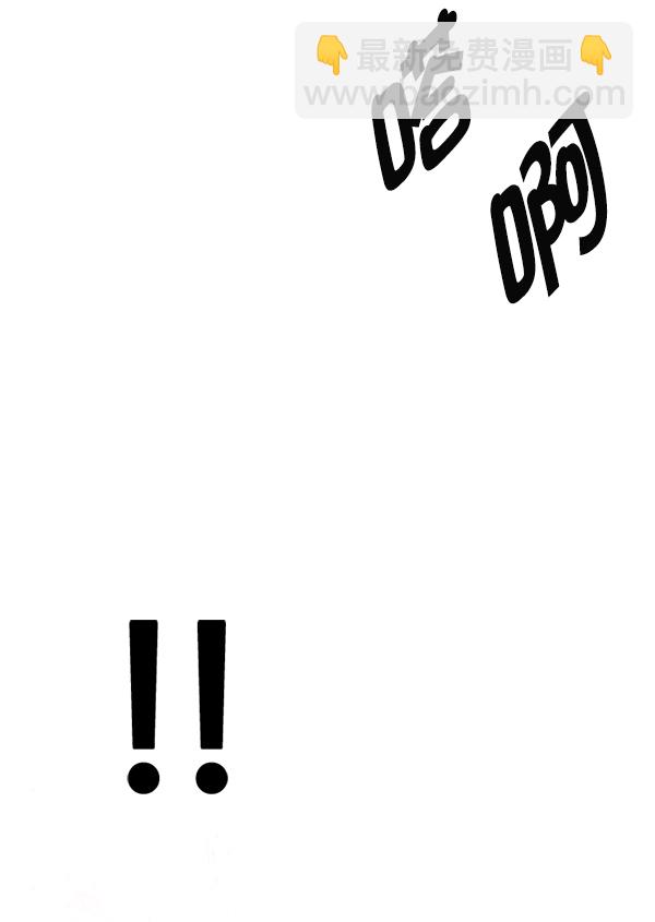 DICE-骰子 - [第380話] 假如世界由我主宰（2）(2/5) - 1