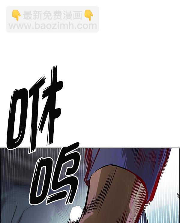 DICE-骰子 - [第380話] 假如世界由我主宰（2）(2/5) - 7