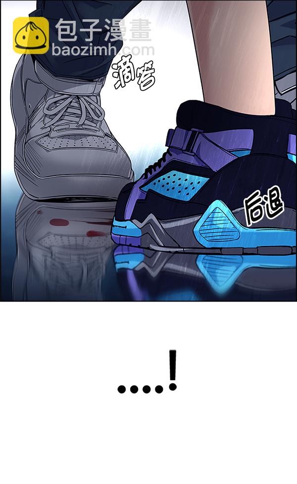 DICE-骰子 - [第380話] 假如世界由我主宰（2）(2/5) - 5