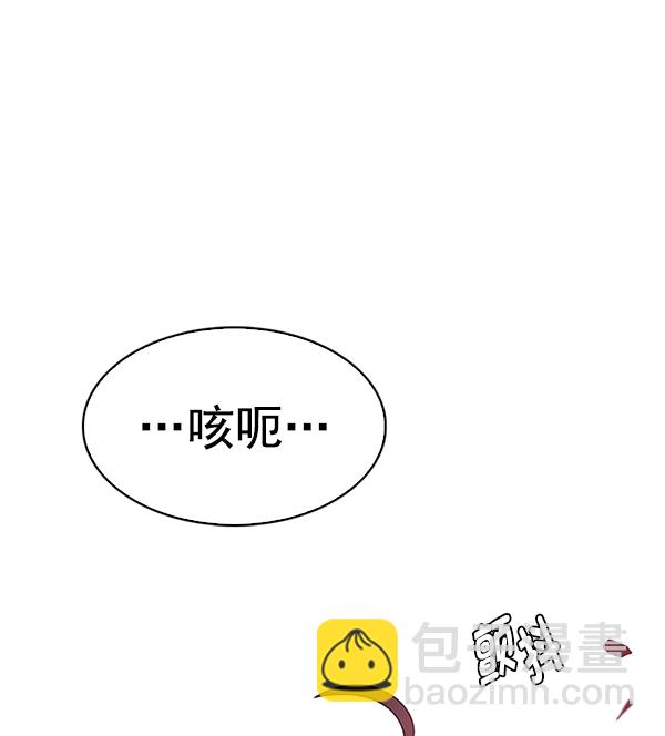 DICE-骰子 - [第380話] 假如世界由我主宰（2）(2/5) - 6