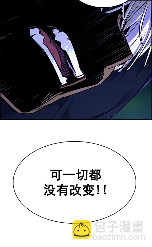 DICE-骰子 - [第380話] 假如世界由我主宰（2）(2/5) - 1