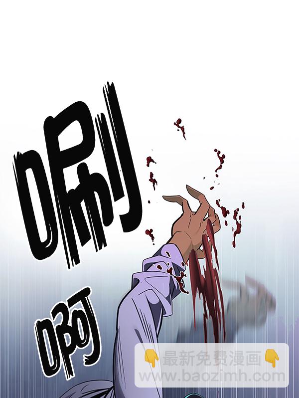 DICE-骰子 - [第380話] 假如世界由我主宰（2）(2/5) - 6