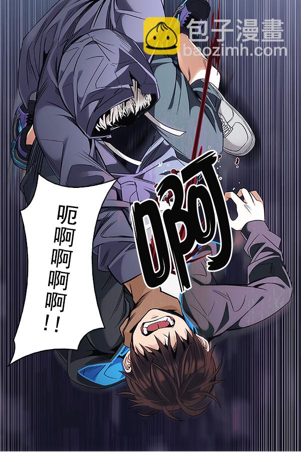 DICE-骰子 - [第380話] 假如世界由我主宰（2）(2/5) - 7